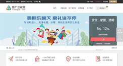 Desktop Screenshot of lichengdai.com